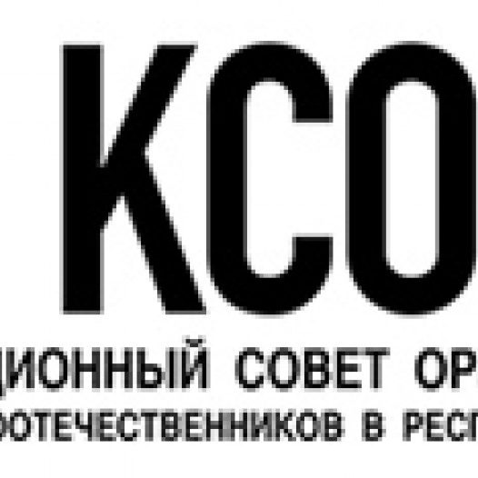 КСОРС в Корее
