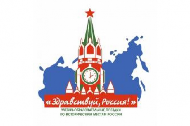 Эмблема конкурса