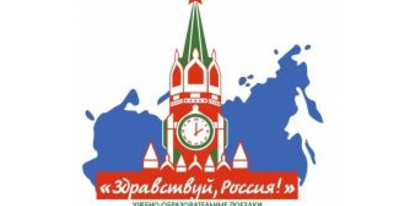 Эмблема конкурса