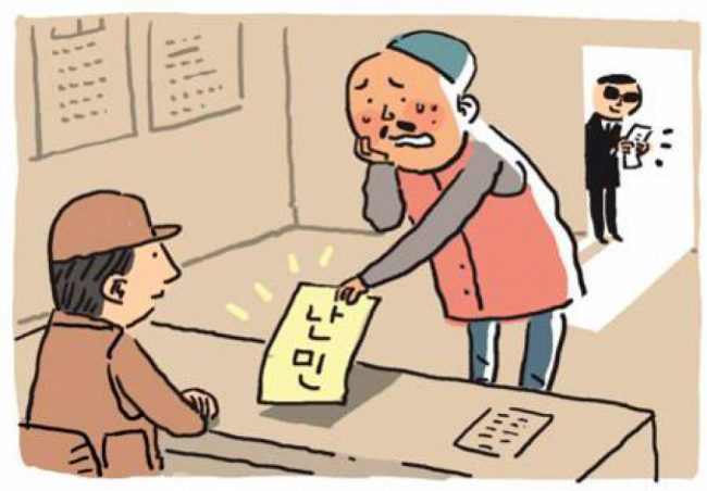 787ae9ec9023a82f5aa7e4c1a64f73cb_L