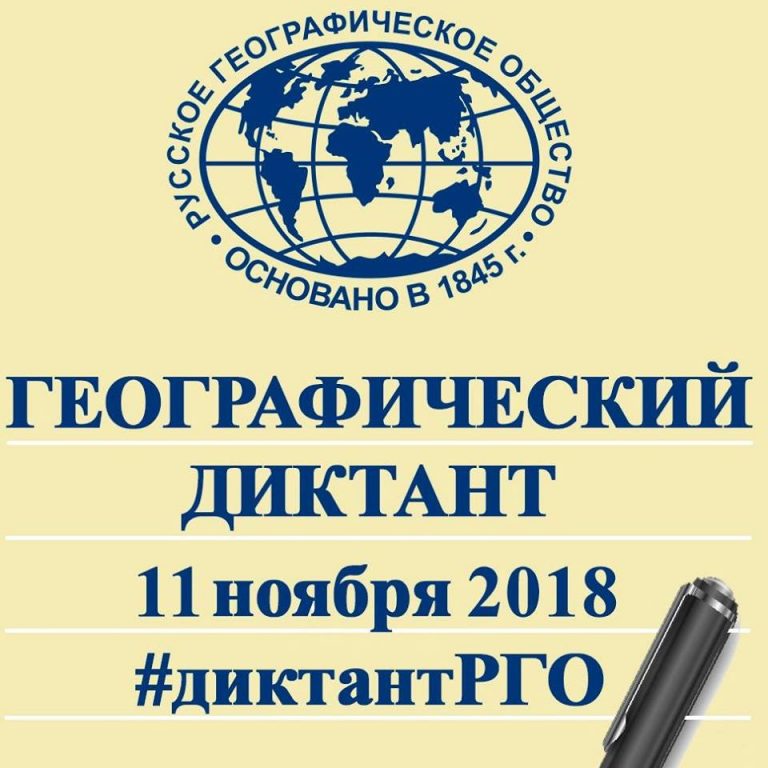 40984423_2270262586336438_5934942945286291456_n