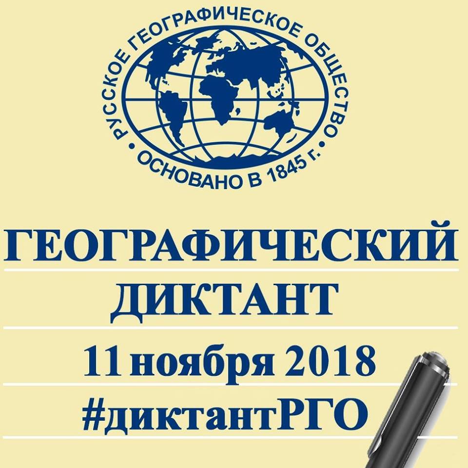 40984423_2270262586336438_5934942945286291456_n