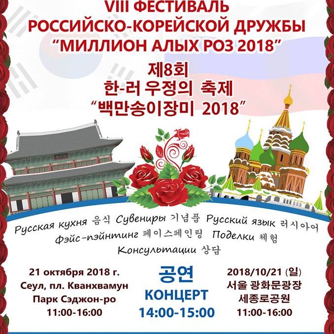 44124470_2159526337405572_6681857858507636736_n