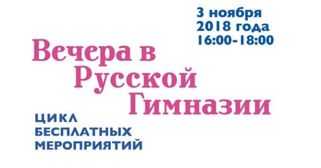 цу