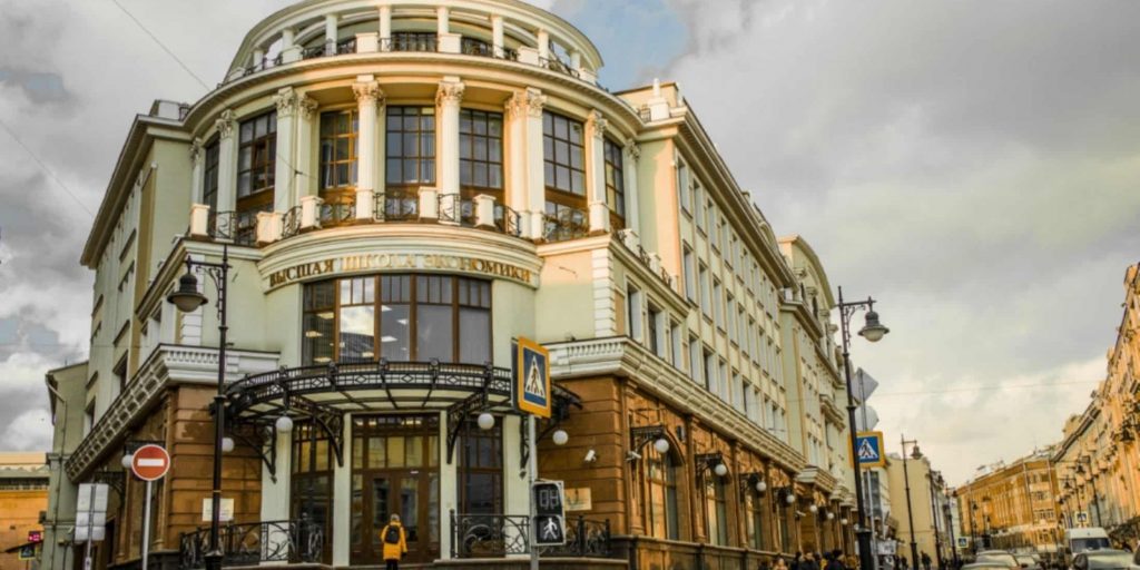 Высшая-школа-Экономики1-min