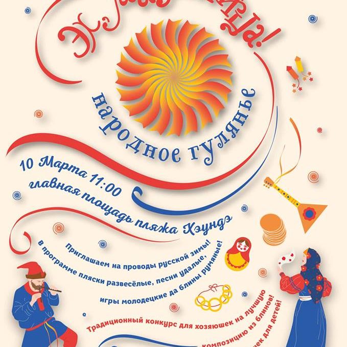 51791354_2240830039518663_3579771785706471424_n