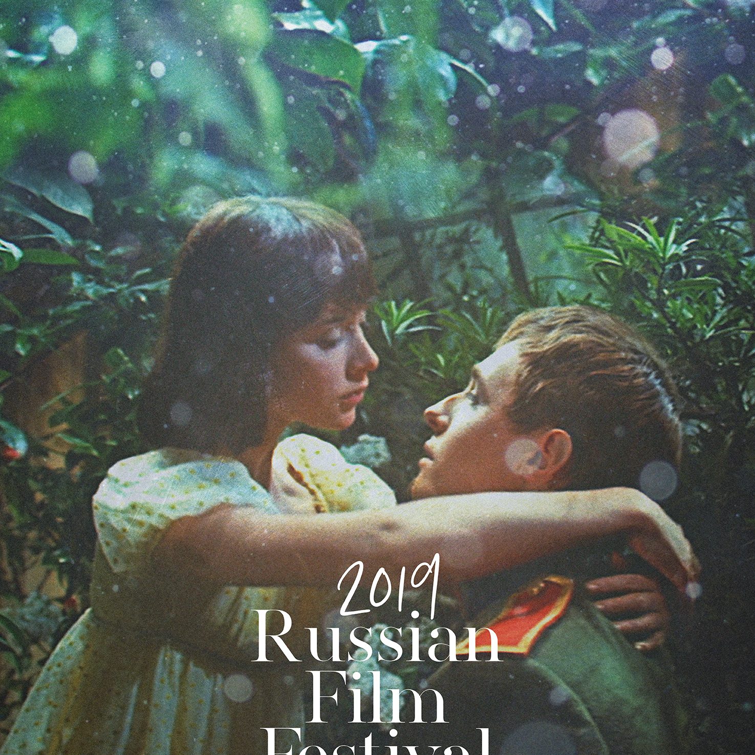 2017cinevacance_포스터1.1