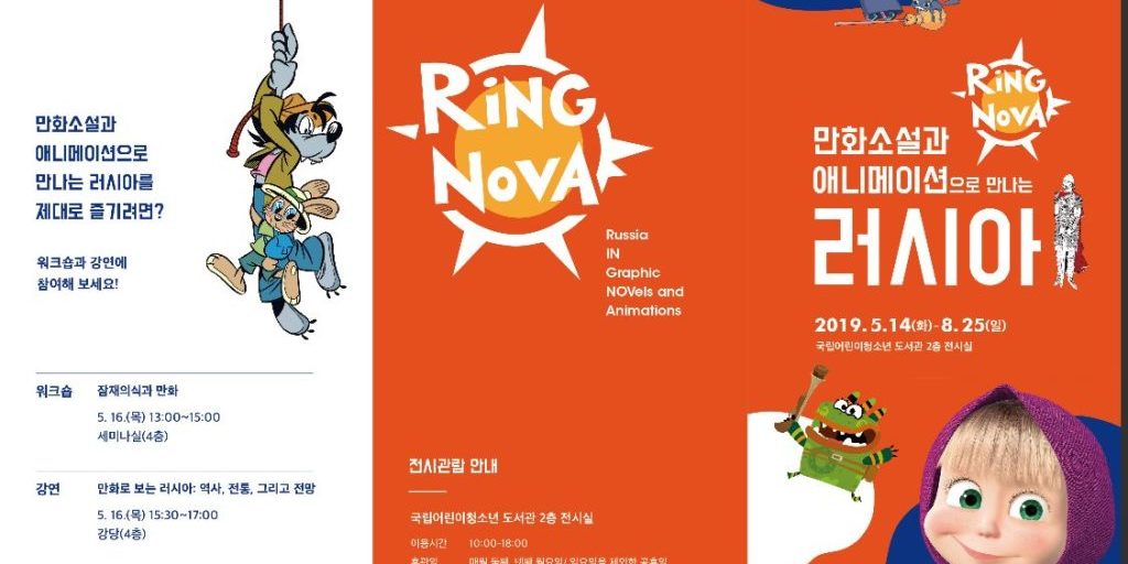 60358361_2390026257894948_4562687515391164416_o