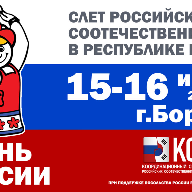 фва