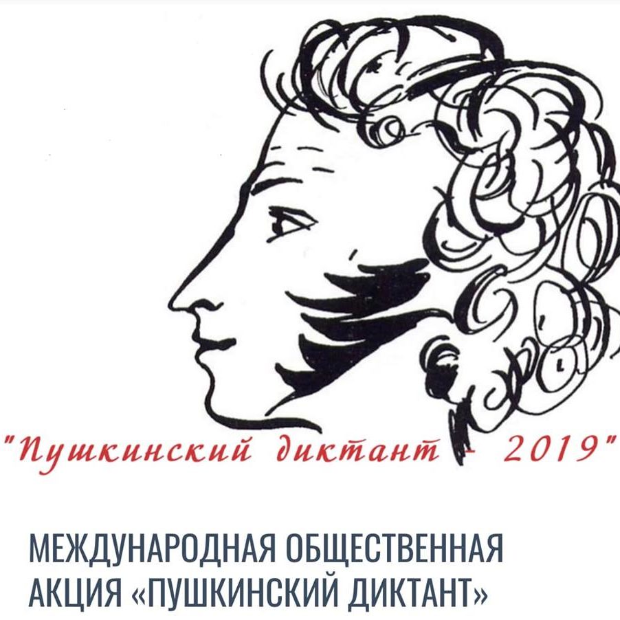 61919393_2305902499678083_389326433056456704_n