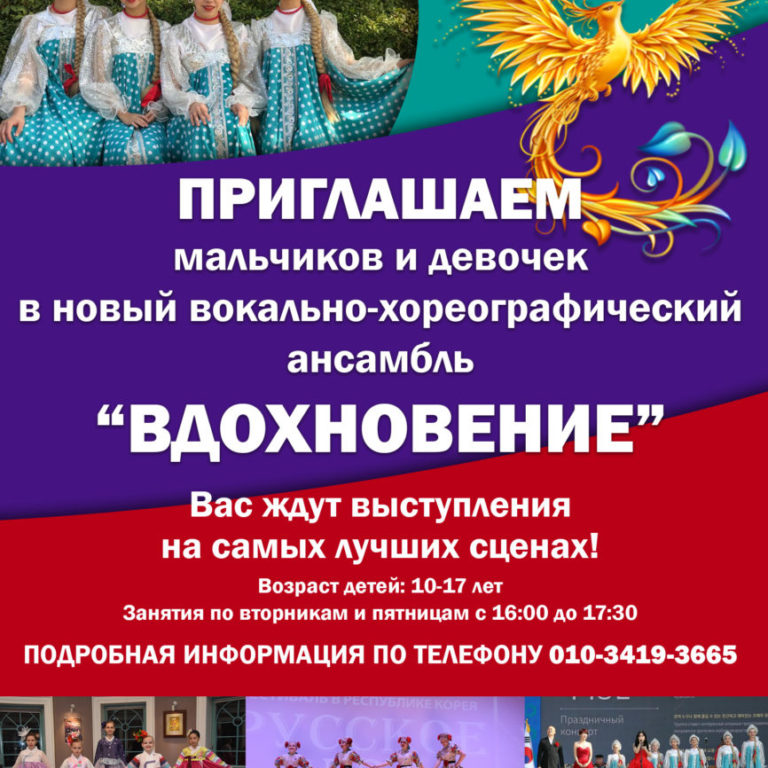 вдохновение3434