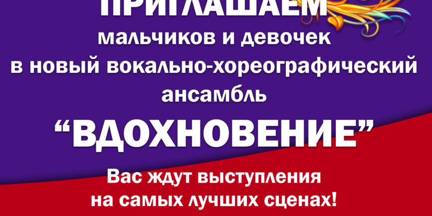 вдохновение3434