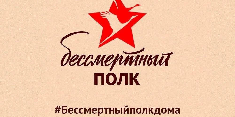 photo_2020-04-21_23-03-47