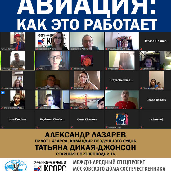 авиация сайт