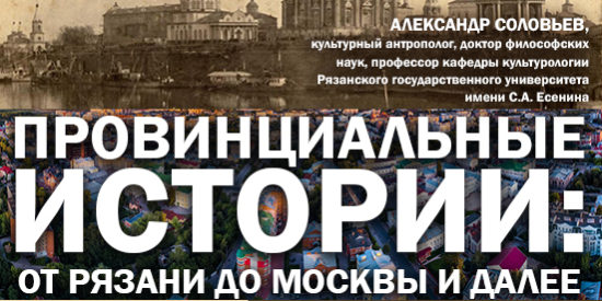 рязань сеул