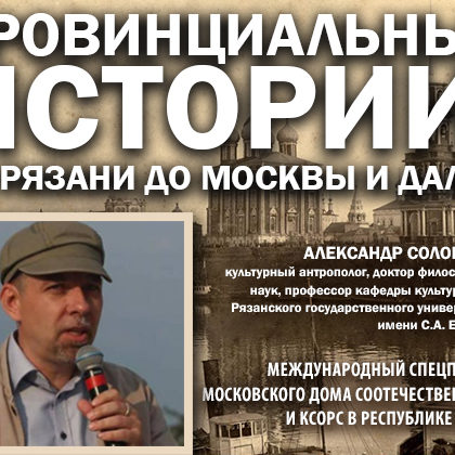 рязать копия