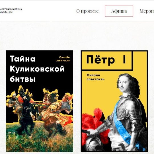фывав