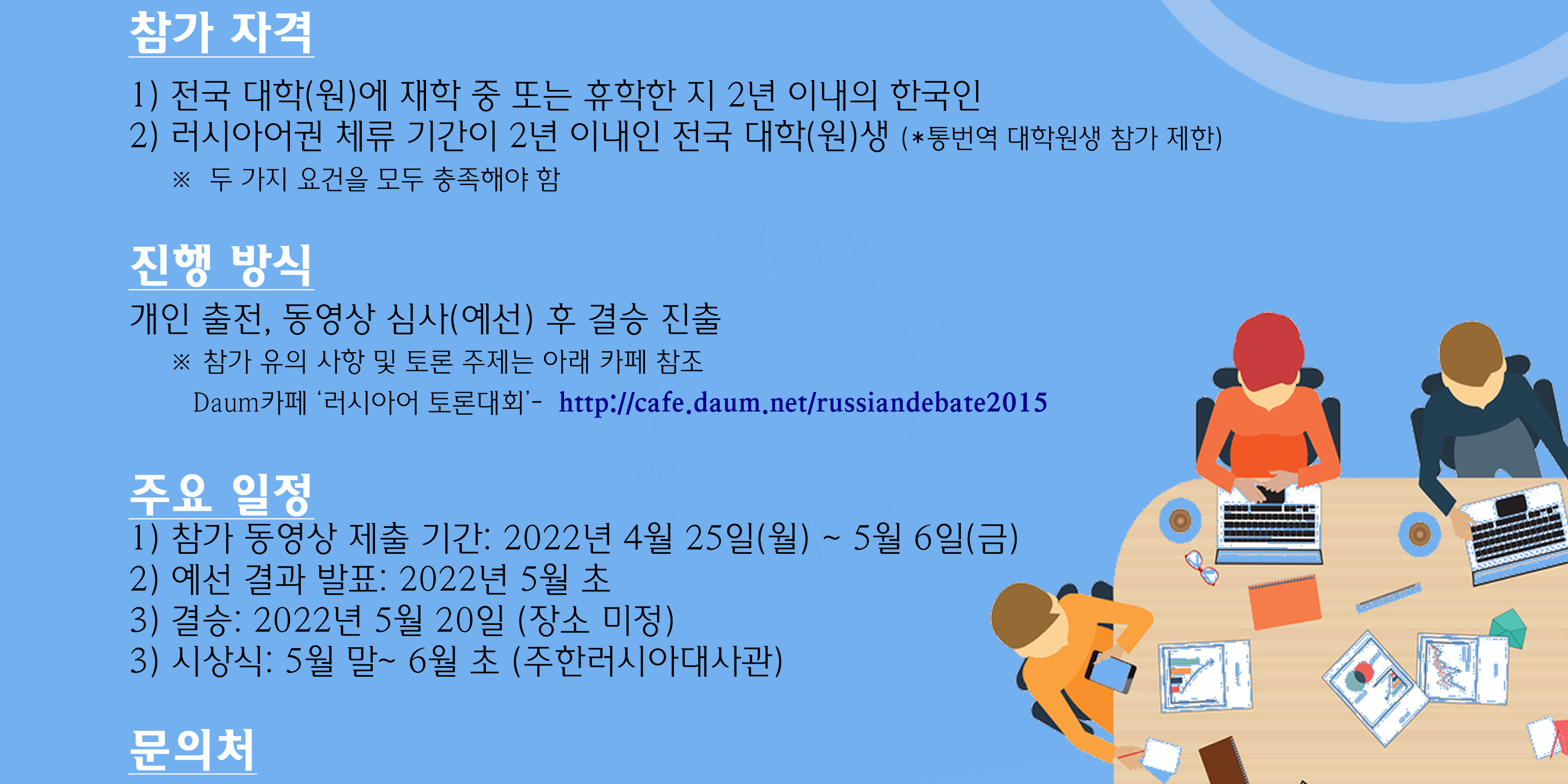 Объявление(на корейском)