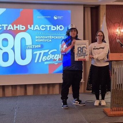 80
