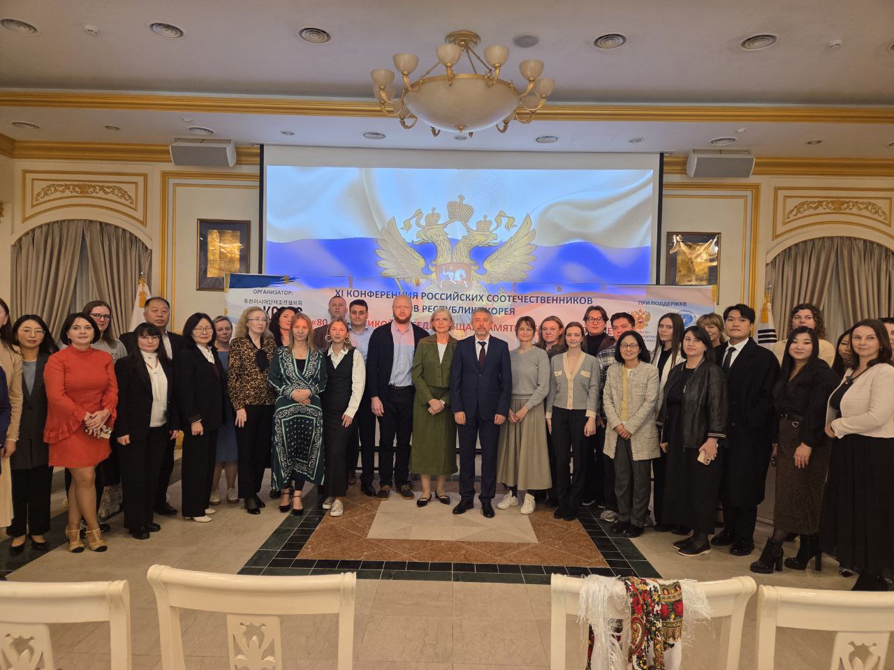 Состоялась XI Ежегодная страновая конференция КСОРС в Республике Корея